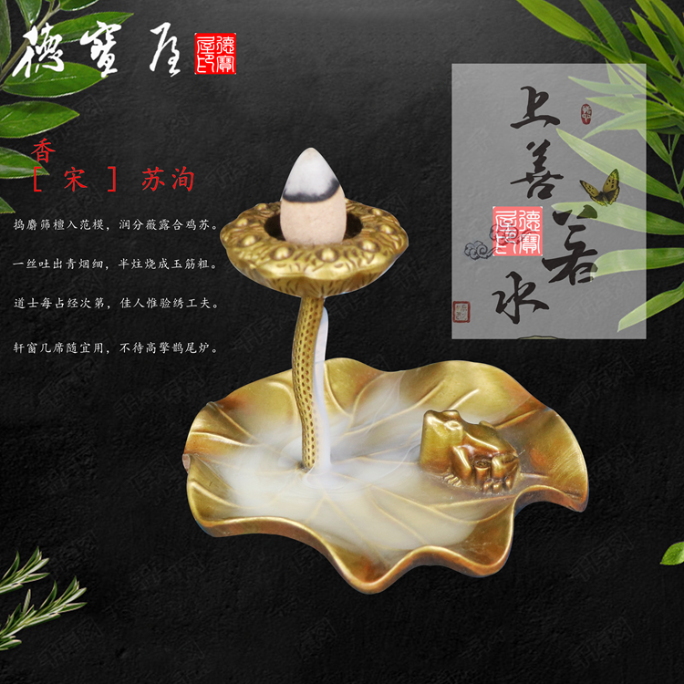 倒流香炉创意摆件室内香炉青蛙