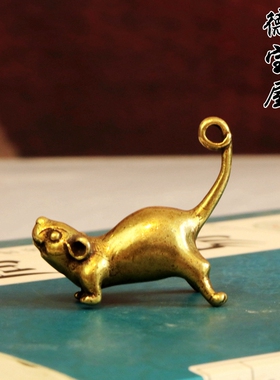 实心长尾巴挂件鼠年小生肖古玩