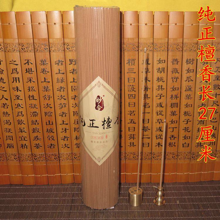 天然老山檀香百年沉香财神室内