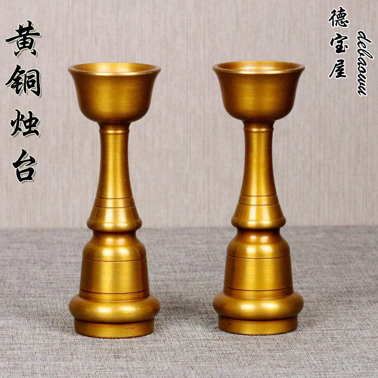 铜蜡台铜烛台纯铜仿古复古供佛具黄铜蜡烛台一对家用普通结婚大号