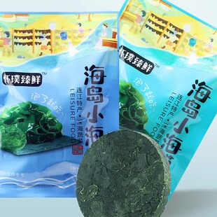 压缩海带干货厚裙带菜丝结海草商用凉拌圆饼菜新鲜苗特产非龙须菜