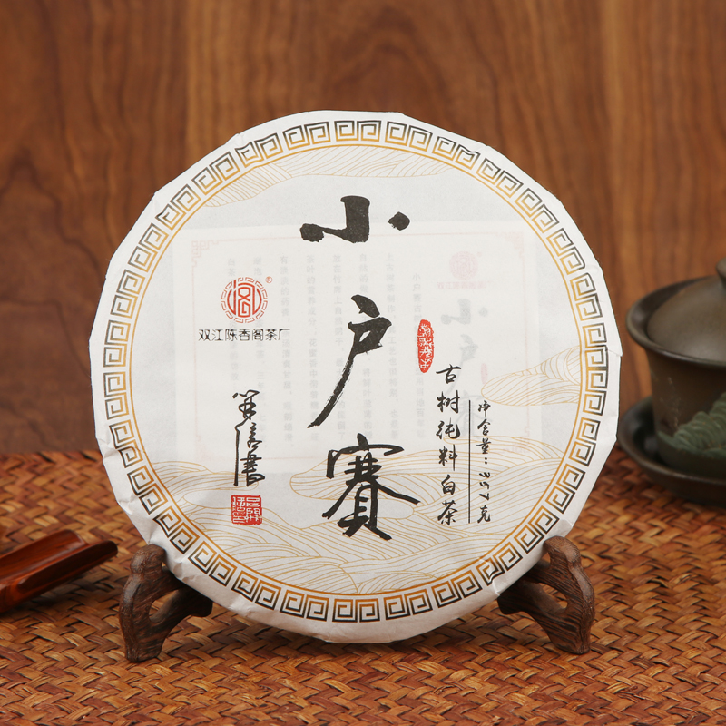 【小户赛古树白茶】2022年古树白茶老寿眉357克紧压饼茶糯甜香