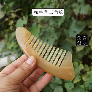 天然大号黄牛角梳头部防静电经络按摩梳子女包包头疗小梳带弧度