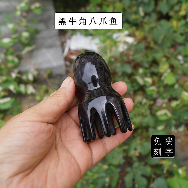 正品牦牛角章鱼按摩梳子 女八爪鱼防脱头部头皮经络梳便携随身