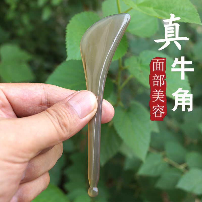 白水牛角拨筋棒美容棒面部拨经棒按摩棒拔筋棒女脸部眼部专用刮痧