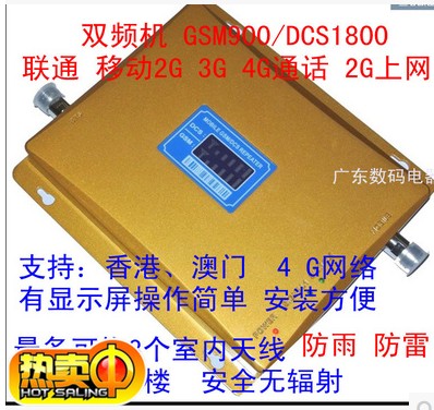 手机信号放大增加强器室内外对数功分器联通移动上网单机接收器