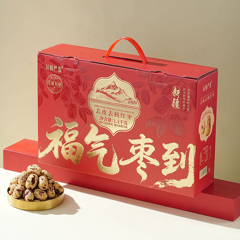 辰颐严选去皮去核红枣礼盒灰枣即食独立包装水果干1盒 1.1千克