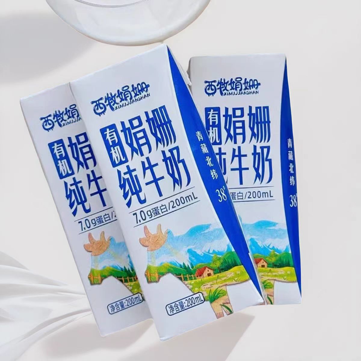 西牧娟姗纯牛奶200ml*12盒装青藏高原纯牛奶全脂营养早餐奶礼盒装