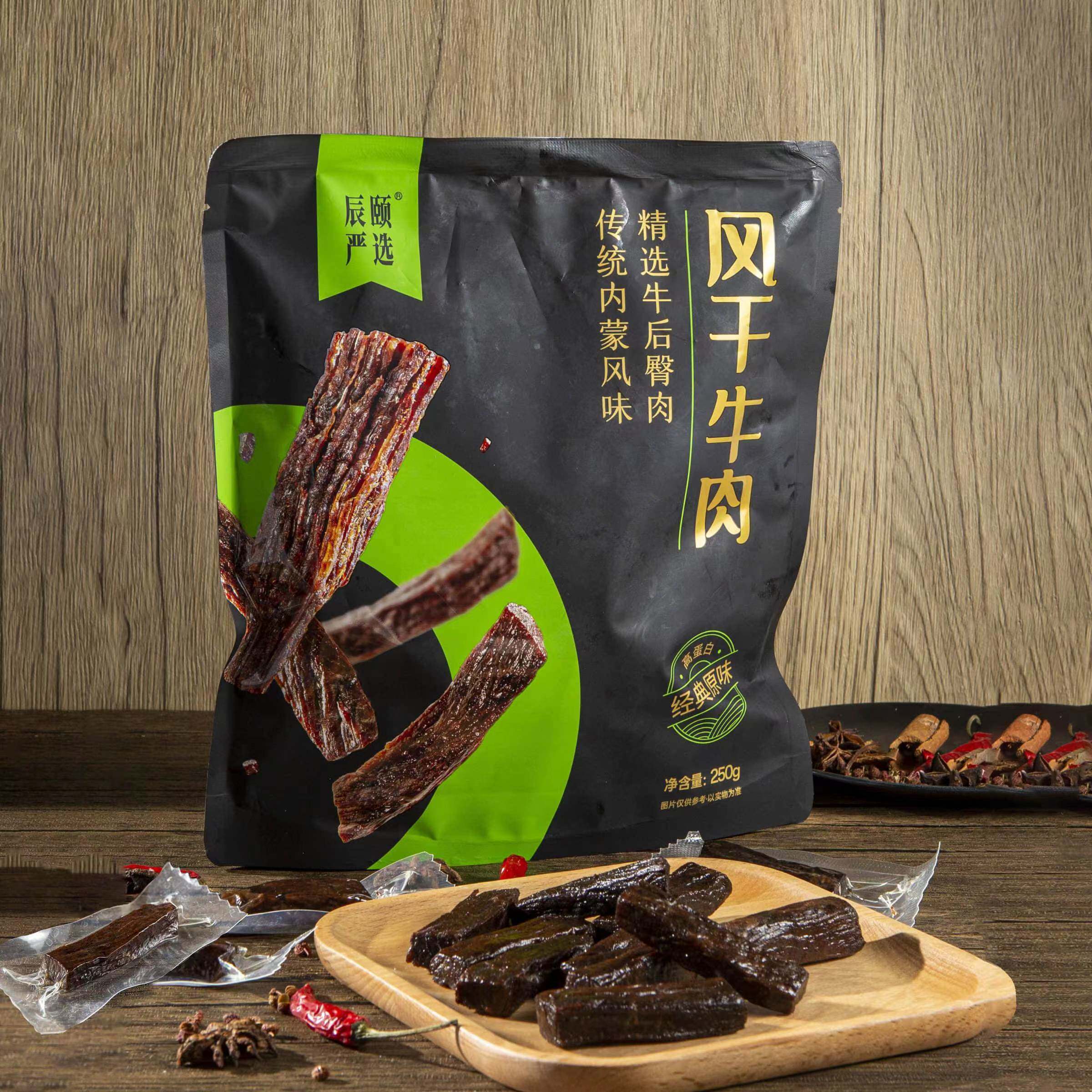 辰颐物语原味风干牛肉干内蒙古风味手撕独立小包装高蛋白零食