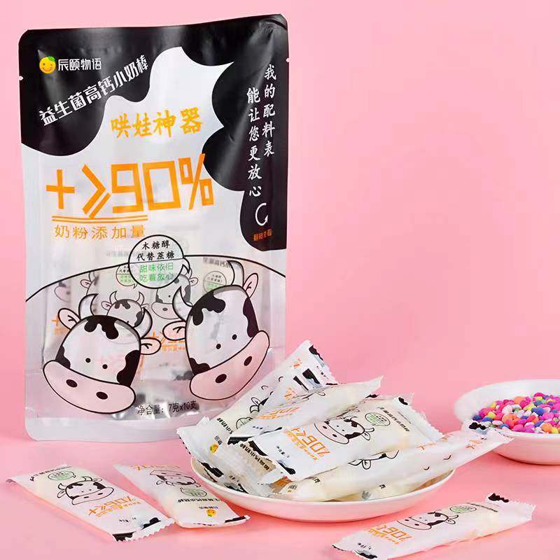 辰颐物语益生菌高钙小奶棒奶香混合口味儿童零食袋装独立小包装,零食/坚果/特产,奶糖,淘宝优惠券,粉丝福利购,淘宝优惠卷