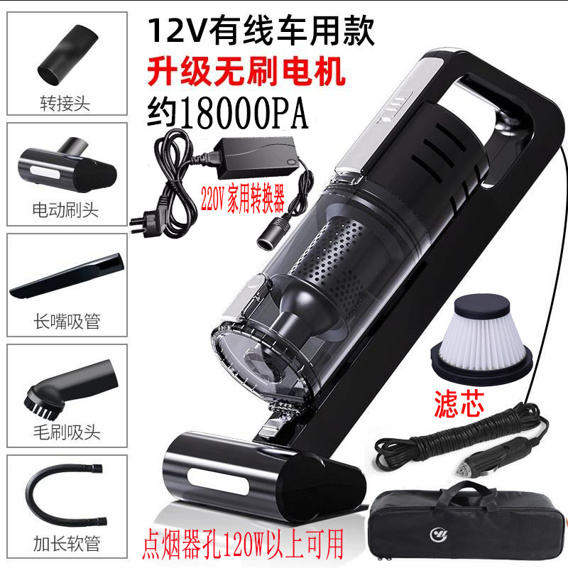 尤利特车载吸尘器手持有无线无刷电机大吸力车内家干湿两用多吸嘴