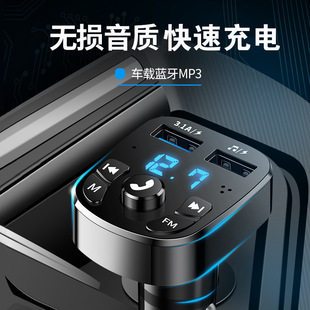 车载MP3蓝牙播放器汽车音乐点烟器一拖二货车通用充电器蓝牙免提