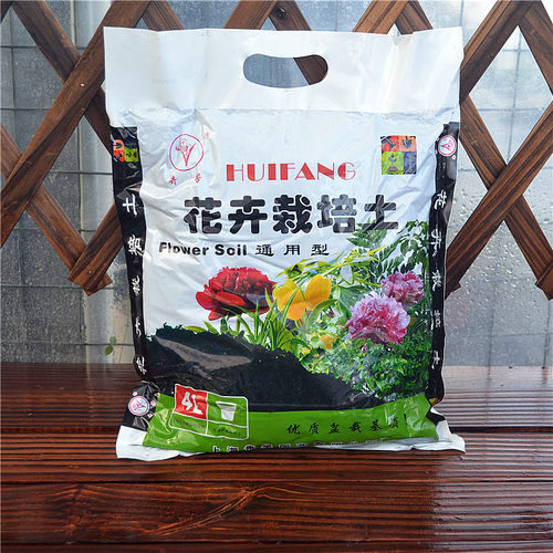 营养土种植土多肉植物珍珠岩绿植