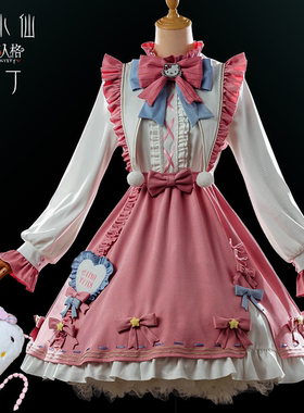 第五人格三丽鸥园丁cos服艾玛伍兹cosplay动漫lolita服装大明星