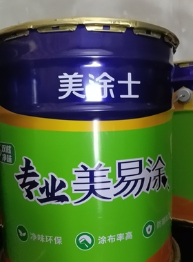 美涂士专业美易涂墙面漆24公斤装MNB5911