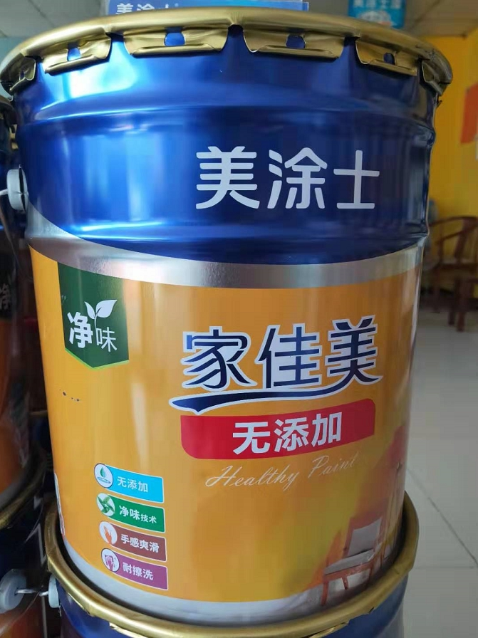 美涂士无添加净味健康墙面漆水漆手感爽滑耐擦洗正品特价直销