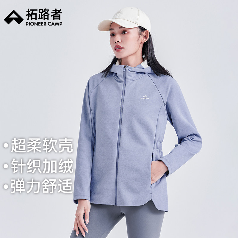 海豚软壳衣潮拓路者秋冬加绒防风收腰压褶女针织弹力夹克保暖外套,户外/登山/野营/旅行用品,软壳衣,淘宝优惠券,粉丝福利购,淘宝优惠卷