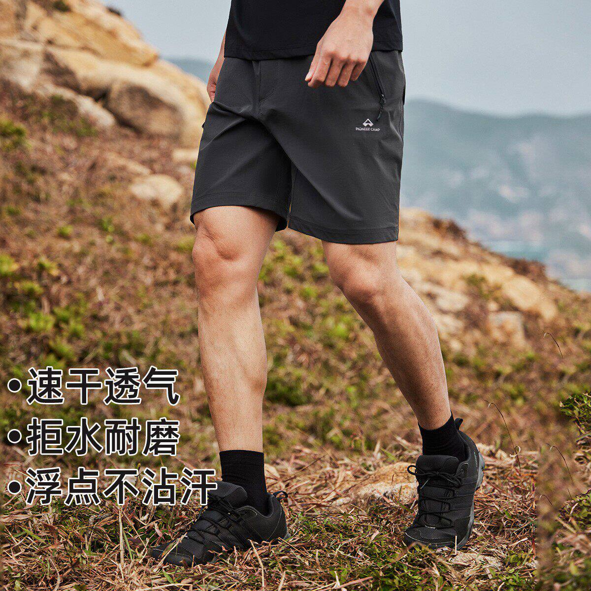 【山猫短裤】拓路者速干裤夏五分裤弹力耐磨溯溪裤男裤软壳短裤潮