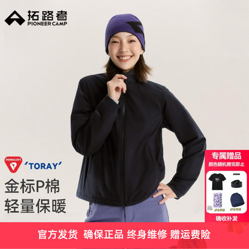 拓路者女户外金标60g白暖棉服