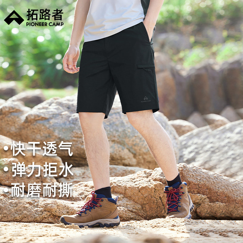拓路者快干高弹短裤男2025夏户外防泼水五分裤工装运动裤透气中裤
