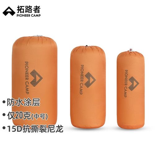 羽绒服XPS411065便携无规格中国