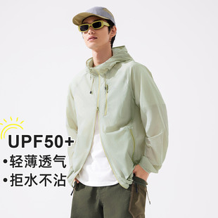 【冰蝶】拓路者户外机能防晒衣男2026年夏防泼轻量透气撞色钓鱼服