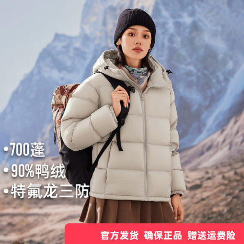 拓路者短羽绒面包服加厚轻柔外套