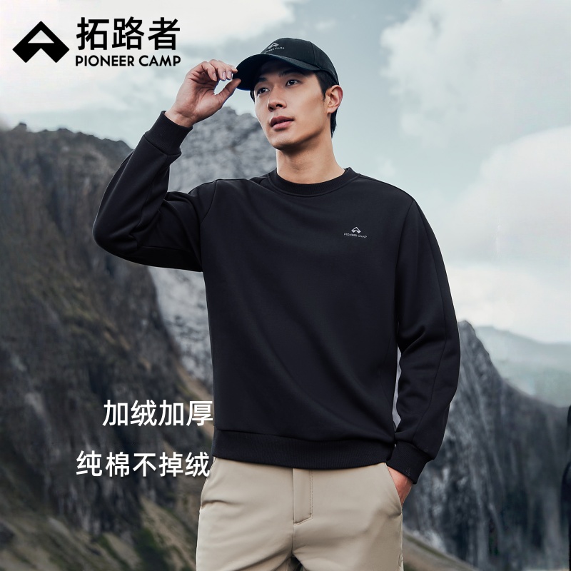 拓路者加绒休闲无帽卫衣男款2025年秋季刺绣深灰圆领套头外套上衣