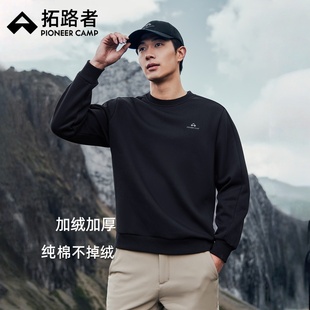 拓路者加绒休闲无帽卫衣男款2025年秋季刺绣深灰圆领套头外套上衣