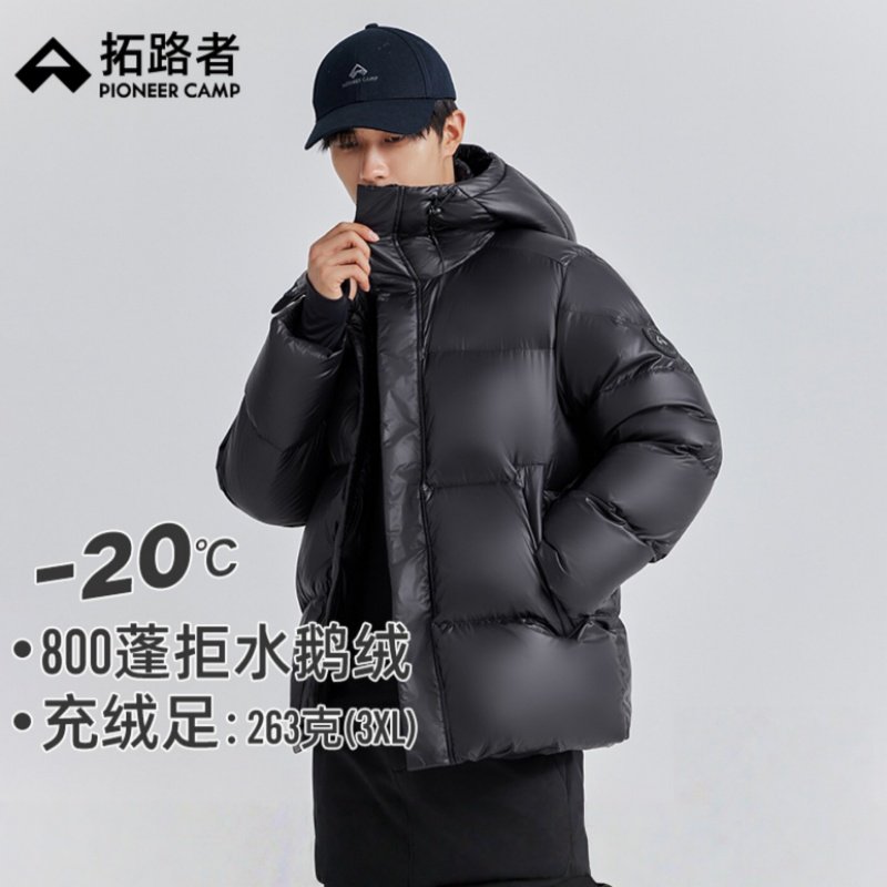 【雪雁鹅绒服】拓路者羽绒服男女同款冬季户外连帽加厚保暖外套,男装,羽绒服,淘宝优惠券,粉丝福利购,淘宝优惠卷