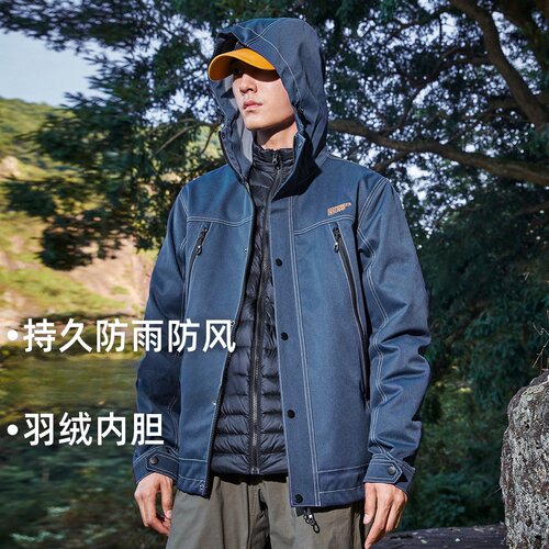 三合一防水羽绒冲锋衣软壳防暴雨