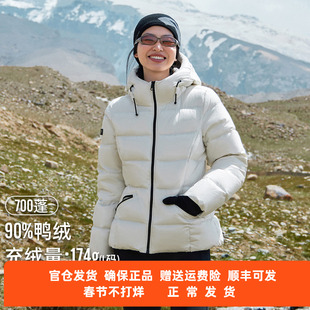 【纤羽】拓路者三防保暖收腰显瘦羽绒服女25年冬新款连帽羽绒外套