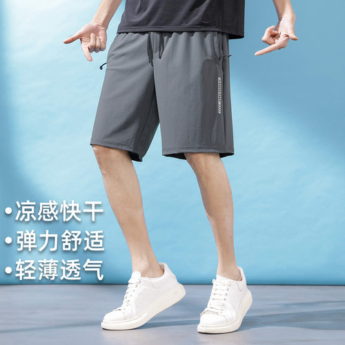 拓路者凉感速干五分裤薄款中裤