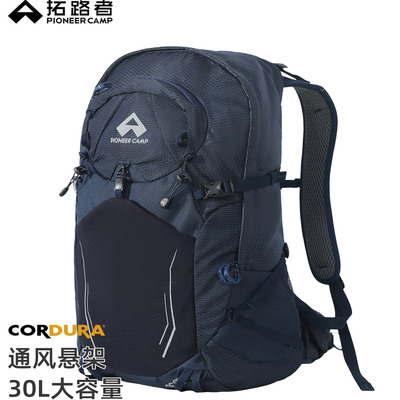 拓路者户外登山考杜拉耐磨双肩包