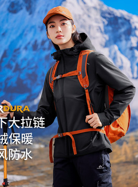 【海狮软壳衣】拓路者三季考度拉连帽户外外套潮流运动开衫加绒女