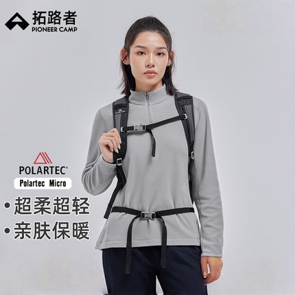 【Polartec Micro】拓路者抓绒衣半开襟女秋冬防风加绒保暖打底衫