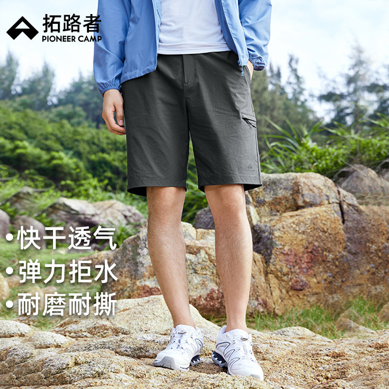 拓路者快干短裤男潮牌五分裤宽松运动裤2025夏季新款防泼水中裤,男装,休闲裤,淘宝优惠券,粉丝福利购,淘宝优惠卷