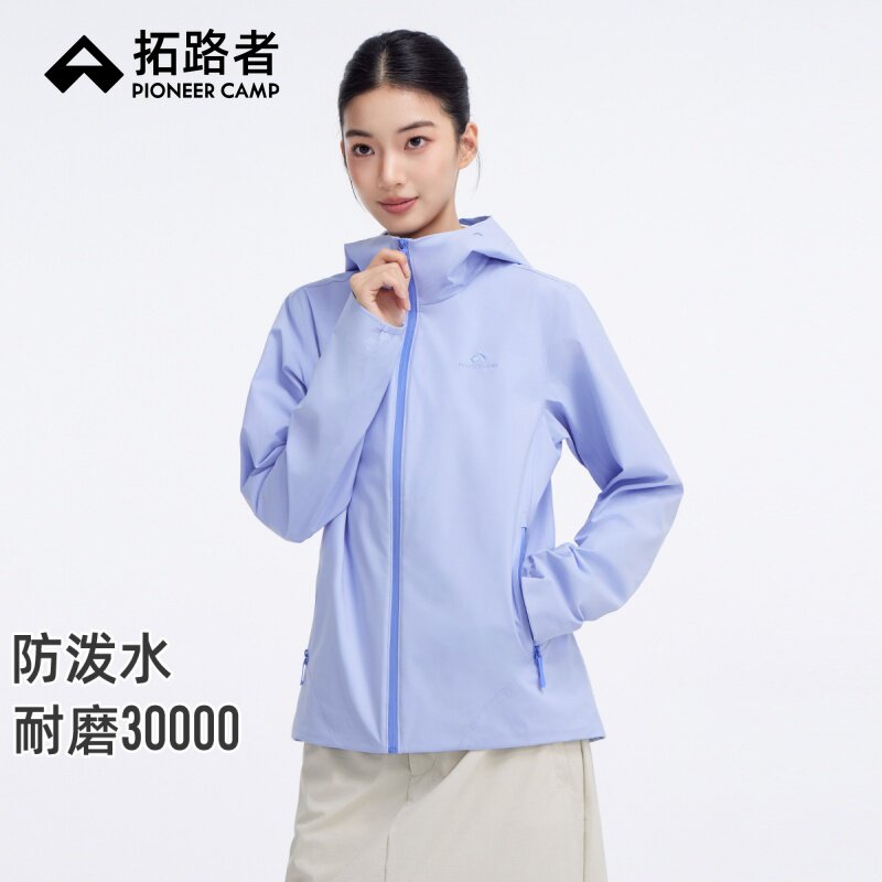 拓路者户外薄软壳衣女款2026年春秋款连帽徒步登山外套上衣夹克