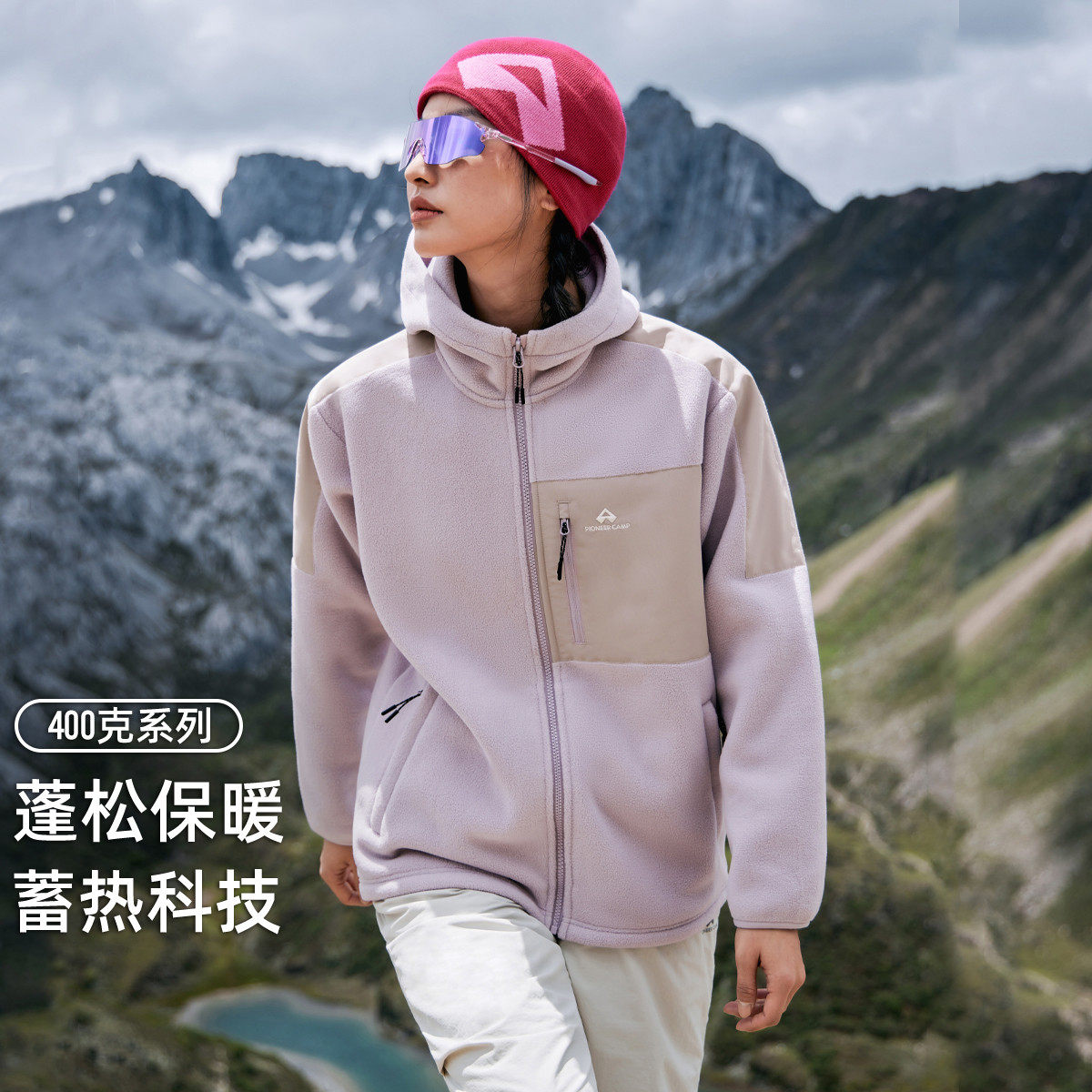 拓路者宽松抓绒衣外套女2026春款连帽休闲保暖摇粒绒拉链开衫