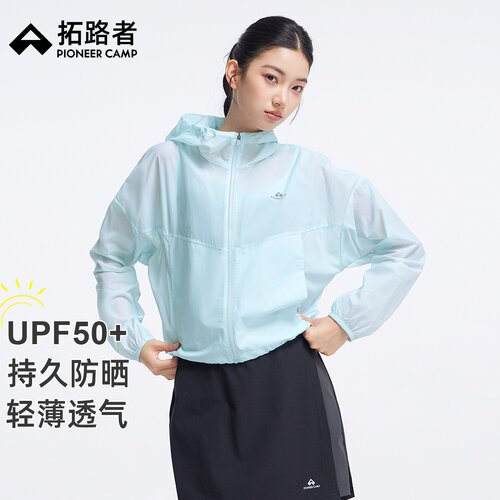 拓路者upf50+防晒衣女夏新款宽松连帽透气时尚防晒衣防紫外线外套