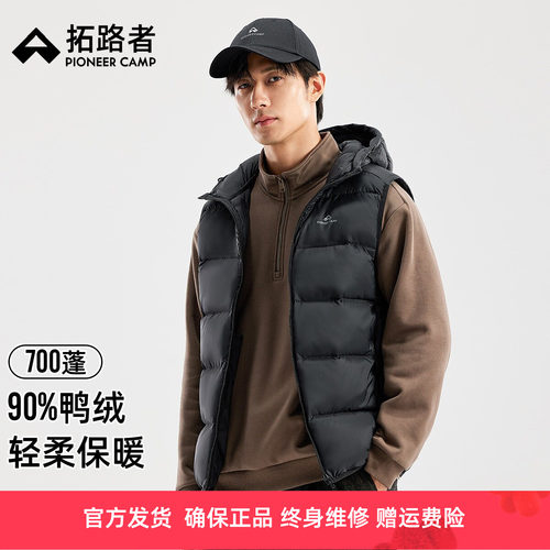 拓路者男式羽绒服羽绒马甲秋冬连帽防风运动户外保暖休闲背心外套