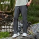 山猫超薄 拓路者夏款 直筒户外裤 男透气耐磨登山长裤 徒步速干裤