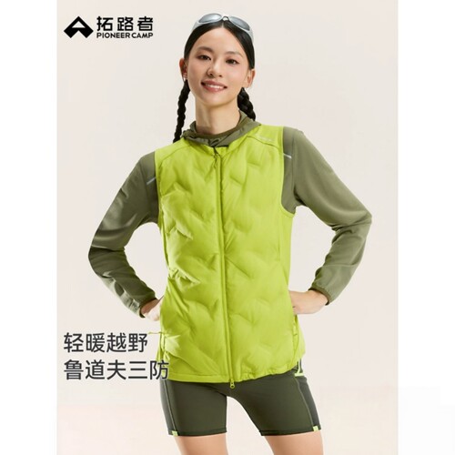 拓路者女户外800蓬鹅绒轻薄马甲