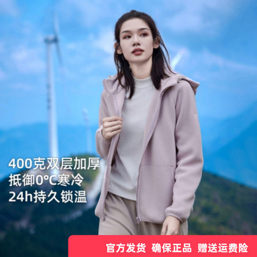 连帽摇粒绒保暖外套潮加厚抓绒衣