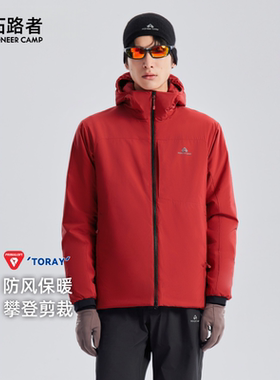 【雪貂100Gp棉棉服】拓路者Primaloft金标棉棉衣连帽保暖男款外套