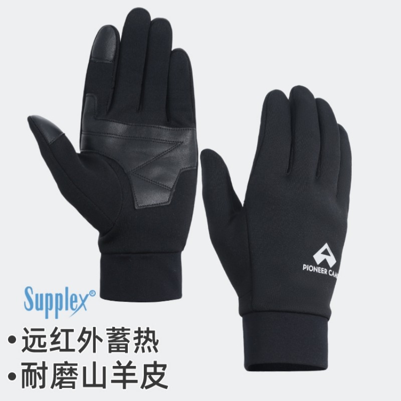 拓路者户外徒步抓绒手套滑雪防风保暖全触屏防滑羊皮拼接手套男,户外/登山/野营/旅行用品,其他户外服装,淘宝优惠券,粉丝福利购,淘宝优惠卷