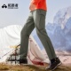 长裤 男加厚直筒软壳裤 六扇门秋冬考杜拉 拓路者户外徒步登山裤