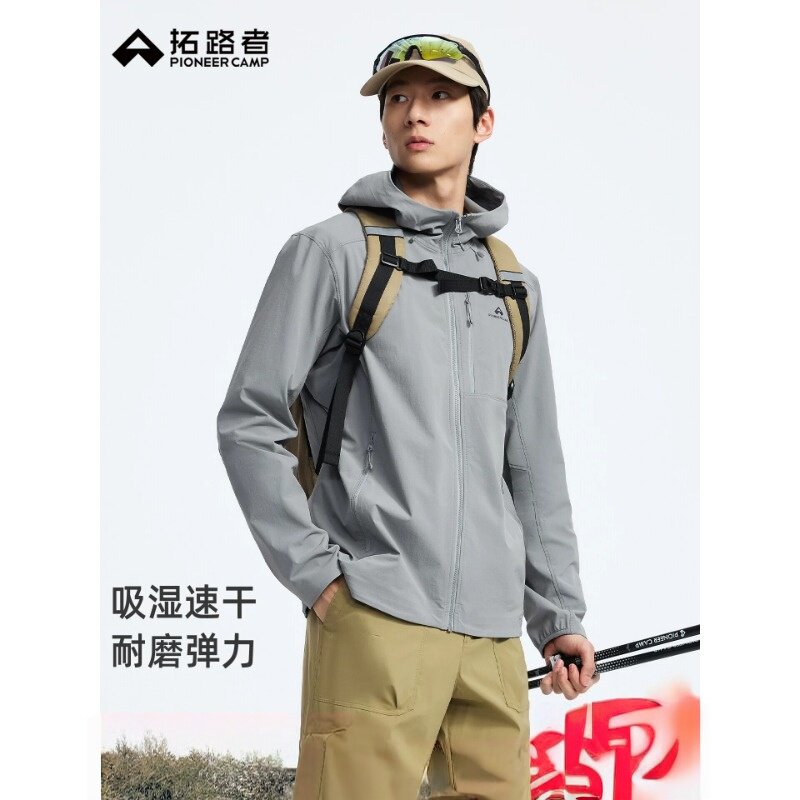 拓路者户外软壳衣男2026年春季新款防风登山外套速干拉链连帽开衫