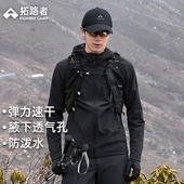 户外登山防泼水春秋连帽速干弹力夹克 拓路者男士 海豹薄软壳衣