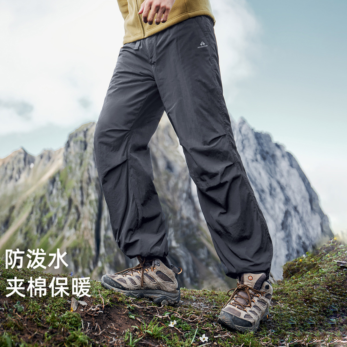 拓路者男户外防风防泼夹棉运动裤